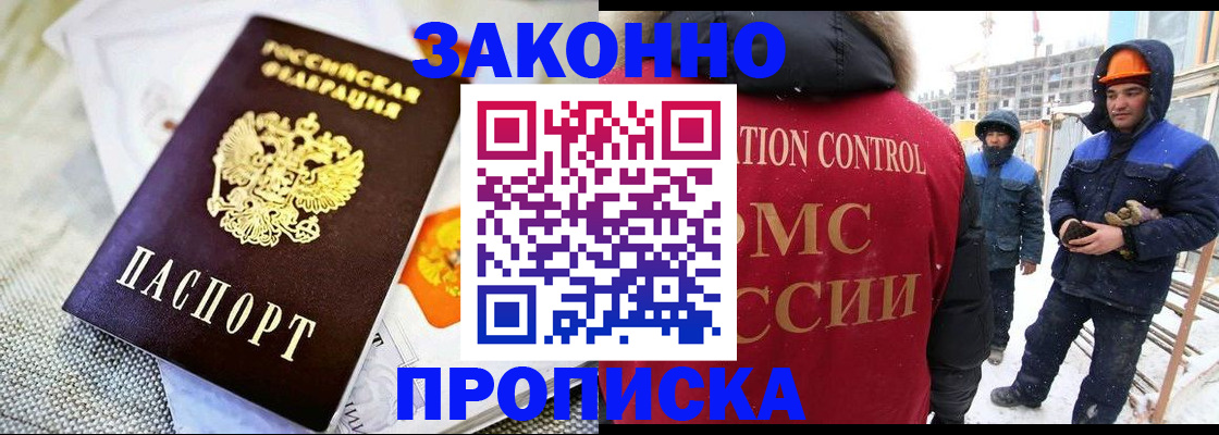регистрация для дет. сада в Сельцо